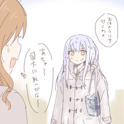 This is a pixiv picture whose title is リサゆきまとめ4+α.