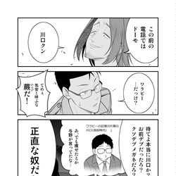 This is a pixiv picture whose title is 「初恋今恋ラブレター」21.