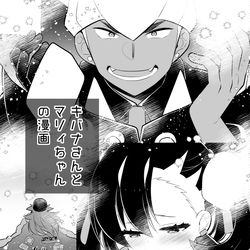 This is a pixiv picture whose title is キバナさんとマリィちゃんの漫画.