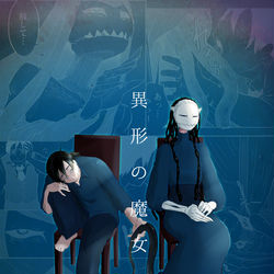 This is a pixiv picture whose title is 深い青で満たしたのなら.