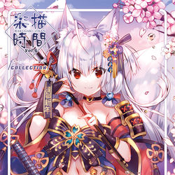 This is a pixiv picture whose title is 九尾星奈.