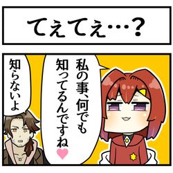 This is a pixiv picture whose title is いたばさみ.