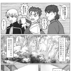 This is a pixiv picture whose title is 動物を観察しよう.