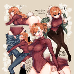 This is a pixiv picture whose title is 師弟×ヒートテック.