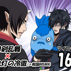 This is a pixiv picture whose title is 刀剣乱舞×鬼灯の冷徹ツイログ16.