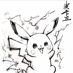 This is a pixiv picture whose title is 【極道畫師】鼠年吉祥.