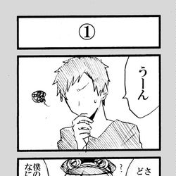 This is a pixiv picture whose title is (コンパス)プレヒロ四コマ.