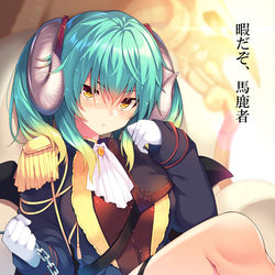 This is a pixiv picture whose title is ラピス様は不機嫌.