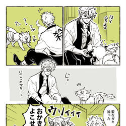 This is a pixiv picture whose title is 鬼滅ログ.