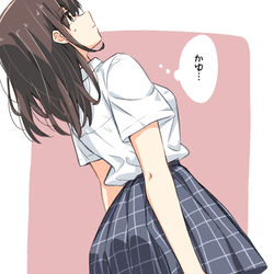 This is a pixiv picture whose title is 蚊に刺された女子高生.