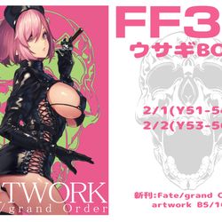 This is a pixiv picture whose title is 台湾FF35お品書き.