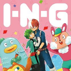 This is a pixiv picture whose title is Web再録　「Ｉ・Ｎ・Ｇ」.