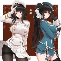 This is a pixiv picture whose title is Takao.