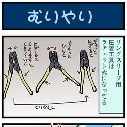 This is a pixiv picture whose title is がんばれ小傘さん 3335.