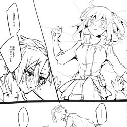 This is a pixiv picture whose title is 主にマンぐだ♀まとめ.