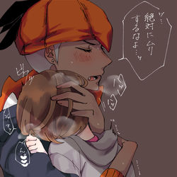 This is a pixiv picture whose title is 挿入部分は見えていないのでえっちじゃないキバユウ.