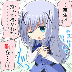 This is a pixiv picture whose title is 等価交換の代価.