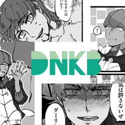 This is a pixiv picture whose title is DNKB log.
