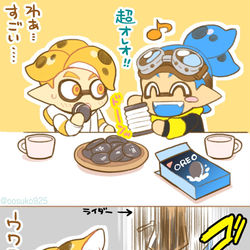 This is a pixiv picture whose title is コロイカまとめ.