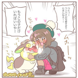 This is a pixiv picture whose title is ポケモン盾まとめ.