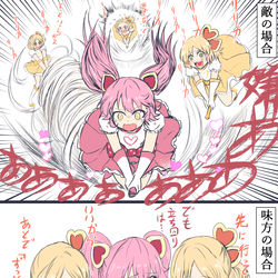 This is a pixiv picture whose title is ルルカ実装後リリカを使ってみたら扱いが酷くて草W.