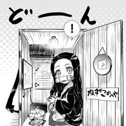 This is a pixiv picture whose title is ねずこのへや.