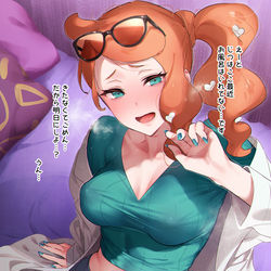 This is a pixiv picture whose title is 徹夜ソニアさん.