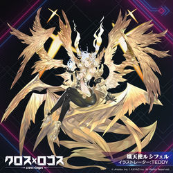 This is a pixiv picture whose title is lucifer.