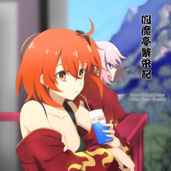 This is a pixiv picture whose title is fgo詰め.
