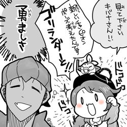This is a pixiv picture whose title is ポケモン剣盾ツイログ.