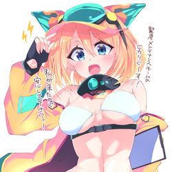 This is a pixiv picture whose title is マシントラブルはヒカリちゃんにおまかせっ！.