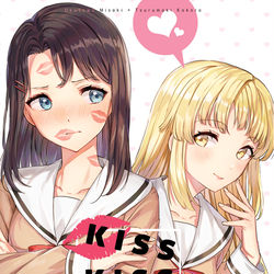 This is a pixiv picture whose title is [BDP9th]新刊 「KISS KISS KISS」.