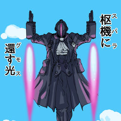 This is a pixiv picture whose title is ボ.