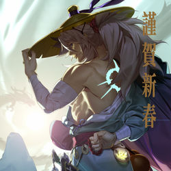 This is a pixiv picture whose title is 謹賀新春2020.