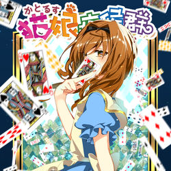 This is a pixiv picture whose title is ひにちじょうふぇすてぃばる.