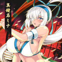 This is a pixiv picture whose title is 令サム　真鏡名ミナ.