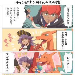 This is a pixiv picture whose title is 休憩時間はしっかりとる主義.