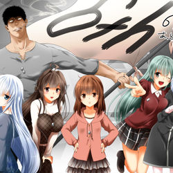 This is a pixiv picture whose title is 艦隊ジャーナル ６周目.