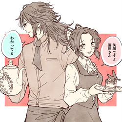 This is a pixiv picture whose title is 【ぎゆしの】コラボ.