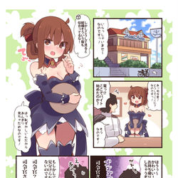 This is a pixiv picture whose title is エンジェル雷電モート.