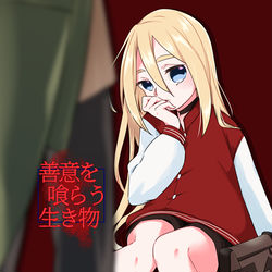 This is a pixiv picture whose title is 【2/9　Try＆Re:save 3】ザクレイ新刊サンプル.