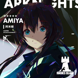 This is a pixiv picture whose title is AMIYA.