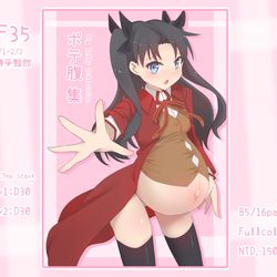 This is a pixiv picture whose title is FF35 新刊.