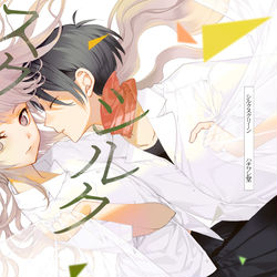 This is a pixiv picture whose title is コミティア131　新刊サンプル　[さ０１a].