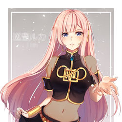 This is a pixiv picture whose title is 巡音ルカ 11th.