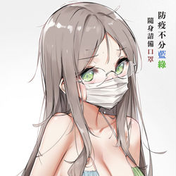 This is a pixiv picture whose title is 口罩.