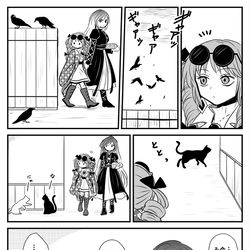 This is a pixiv picture whose title is 別に会いたいわけじゃない.
