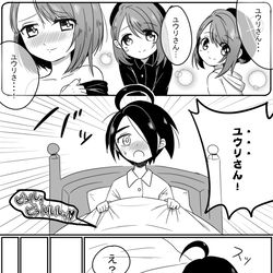 This is a pixiv picture whose title is 精通したオニオン君.