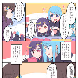 This is a pixiv picture whose title is マニマちゃんのバレンタイン事情.