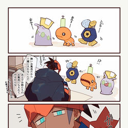 This is a pixiv picture whose title is ****.